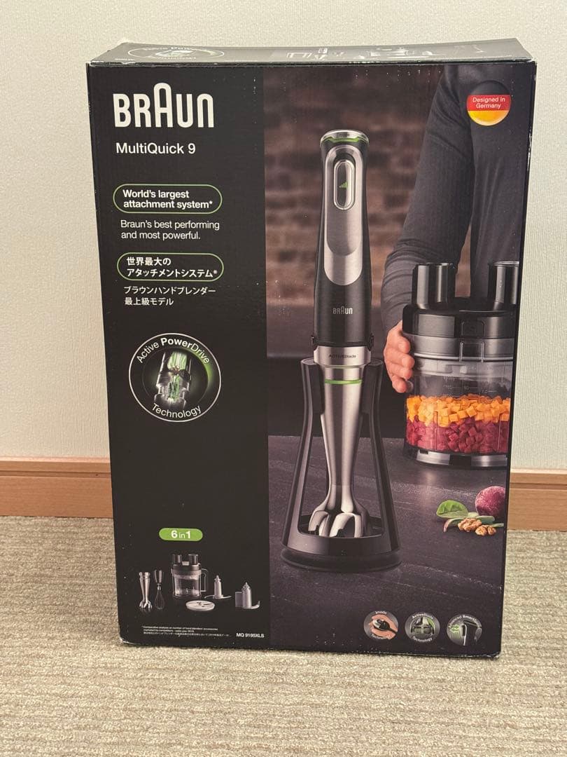 【BRAUN MultiQuick 9 】ハンドブレンダー