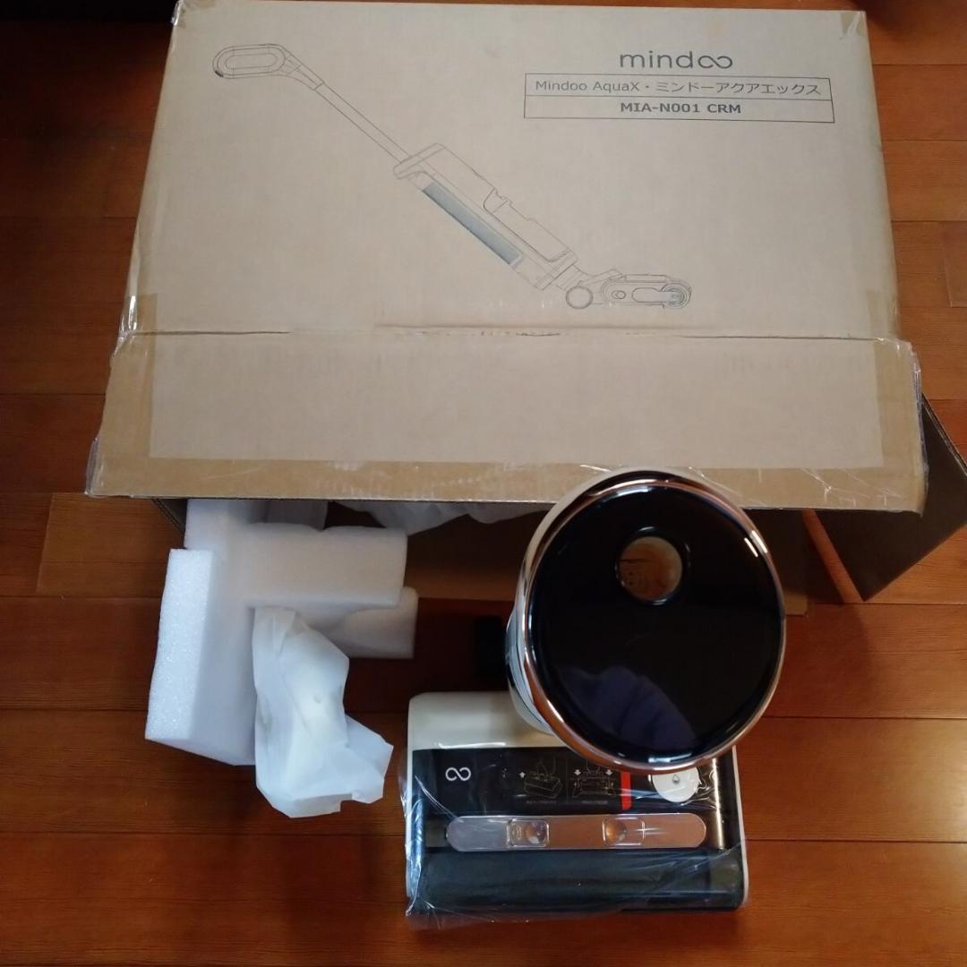 家庭・室内用ミンドーアクアエックス白ホワイトMindoo AquaX強力掃除機