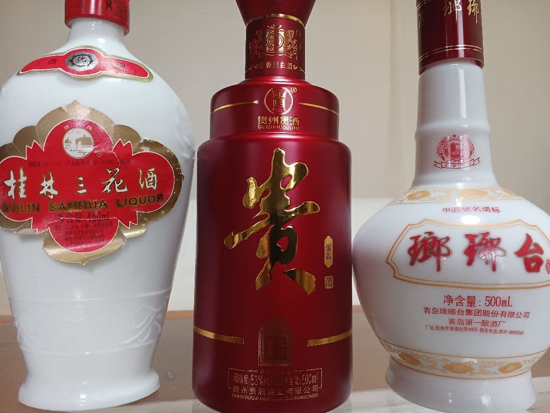 貴州貴酒&瑯琊台&桂林三花酒 3本 おまけ付 中国酒 白酒 五粮液 貴州茅台酒