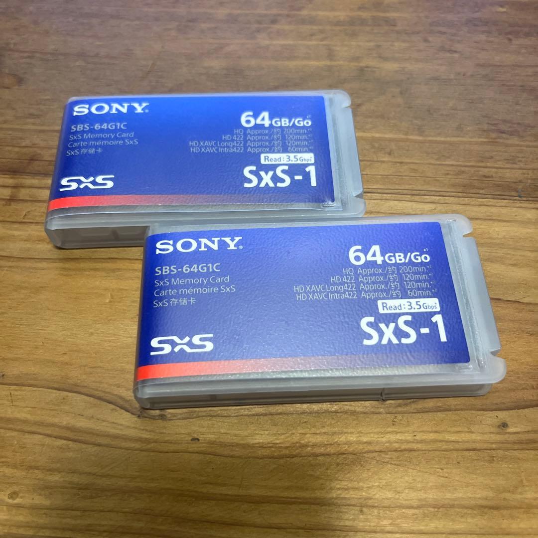 SONY SxS-1 メモリーカード 64GB 連番2個セット