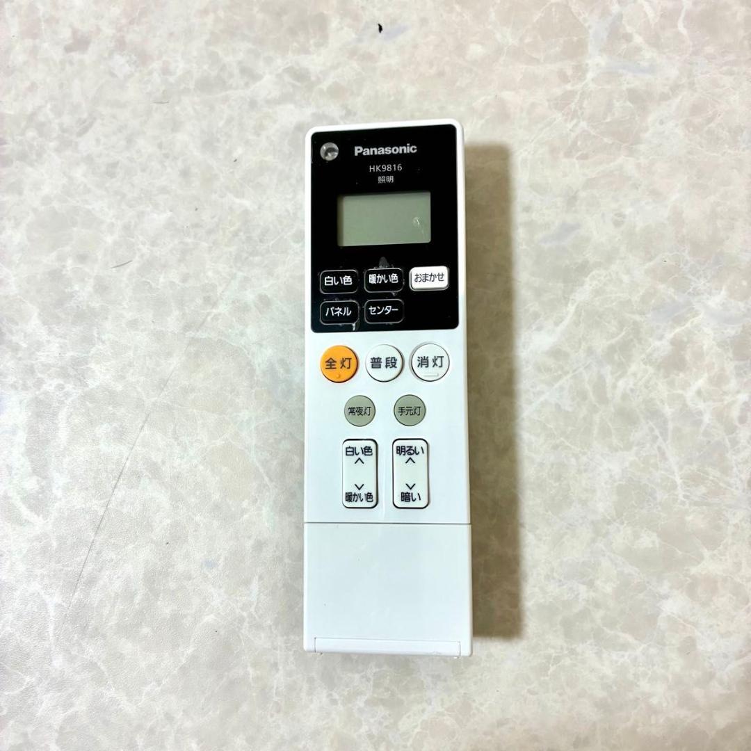 パナソニック パルック LEDシーリングライト パネルシリーズ 丸型 ~12畳