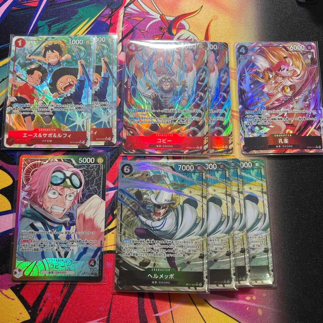 コビー　デッキパーツ　パラレル　10枚