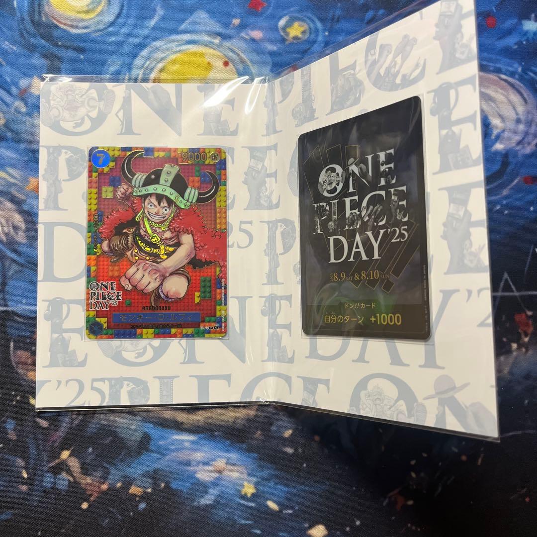 ワンピースカードプレミアムカードコレクション ONE PIECE DAY'25