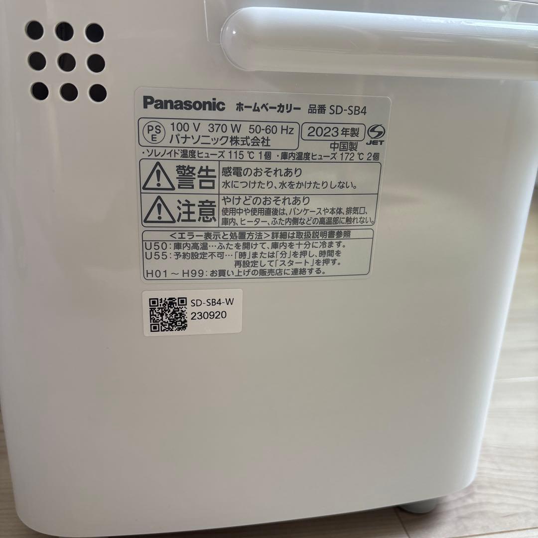 ホームベーカリー Panasonic SD-SB4-W WHITE