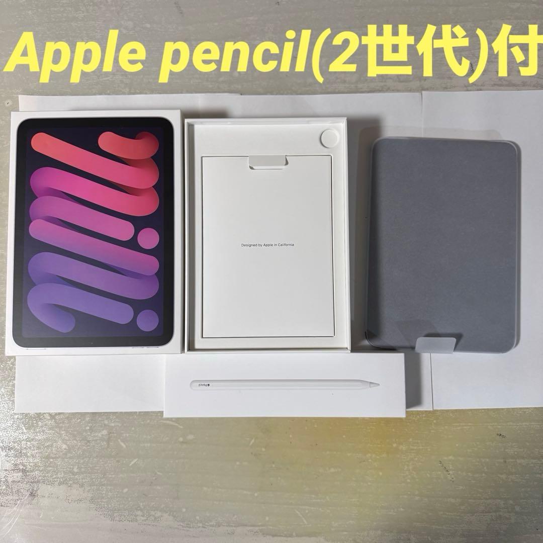 【美品】iPad mini 第6世代 256GB スペースグレイWi-Fiモデル