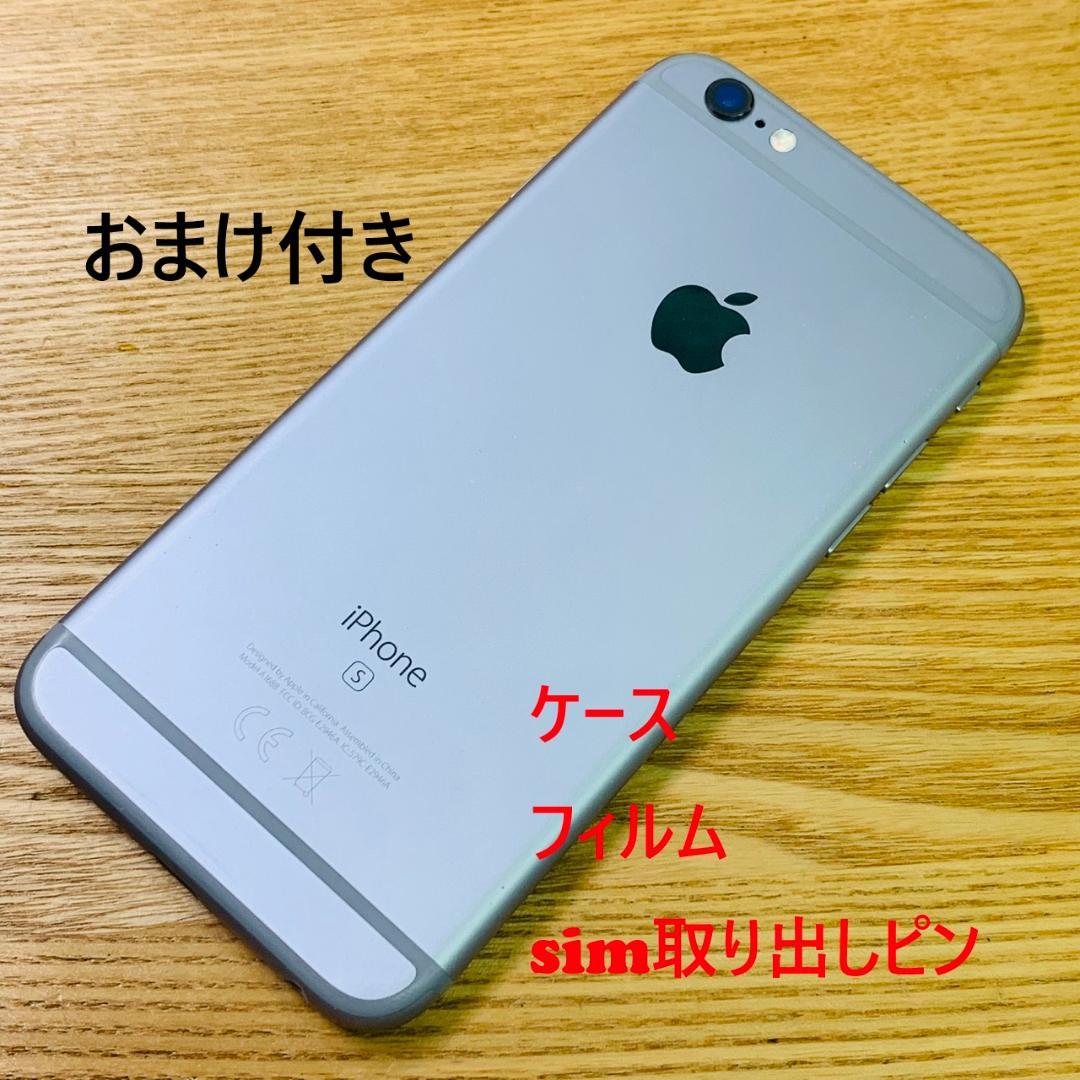 M4 SIMフリー iPhone6S 32GB Space Gray おまけ付き