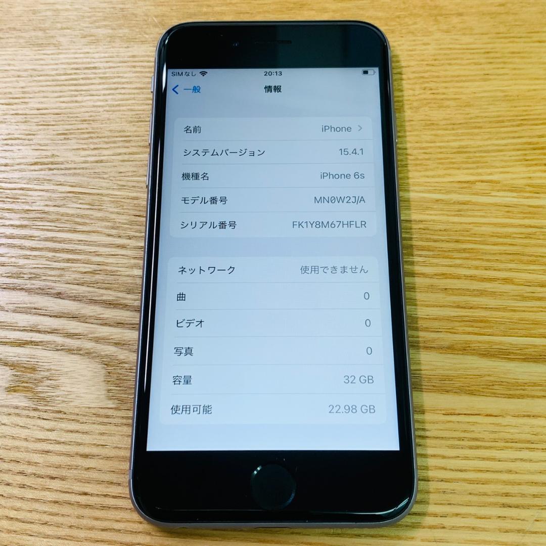 M4 SIMフリー iPhone6S 32GB Space Gray おまけ付き