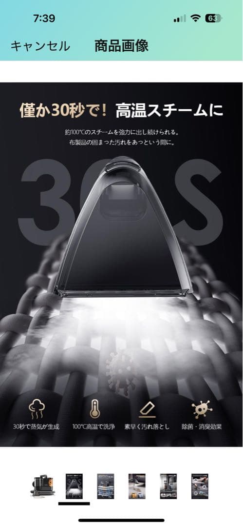 Yadea R6 Steam加熱・スチーム式カーペットクリーナー※スチーム式