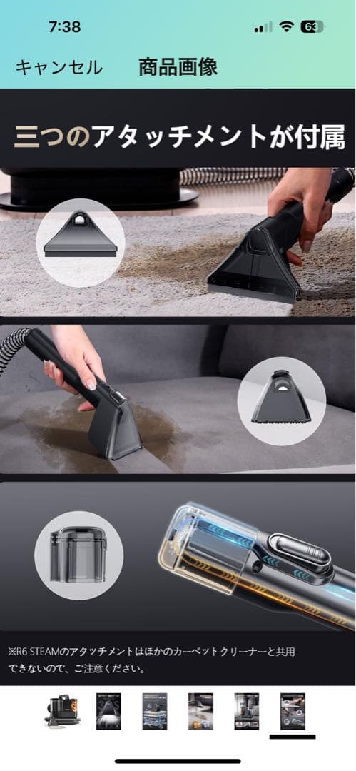 Yadea R6 Steam加熱・スチーム式カーペットクリーナー※スチーム式