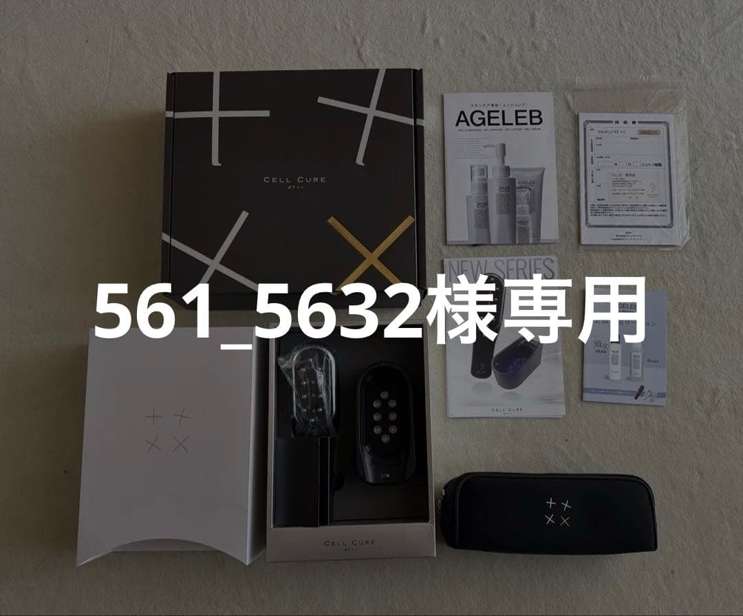CELL CURE 4T++ 美顔器 ベレガ