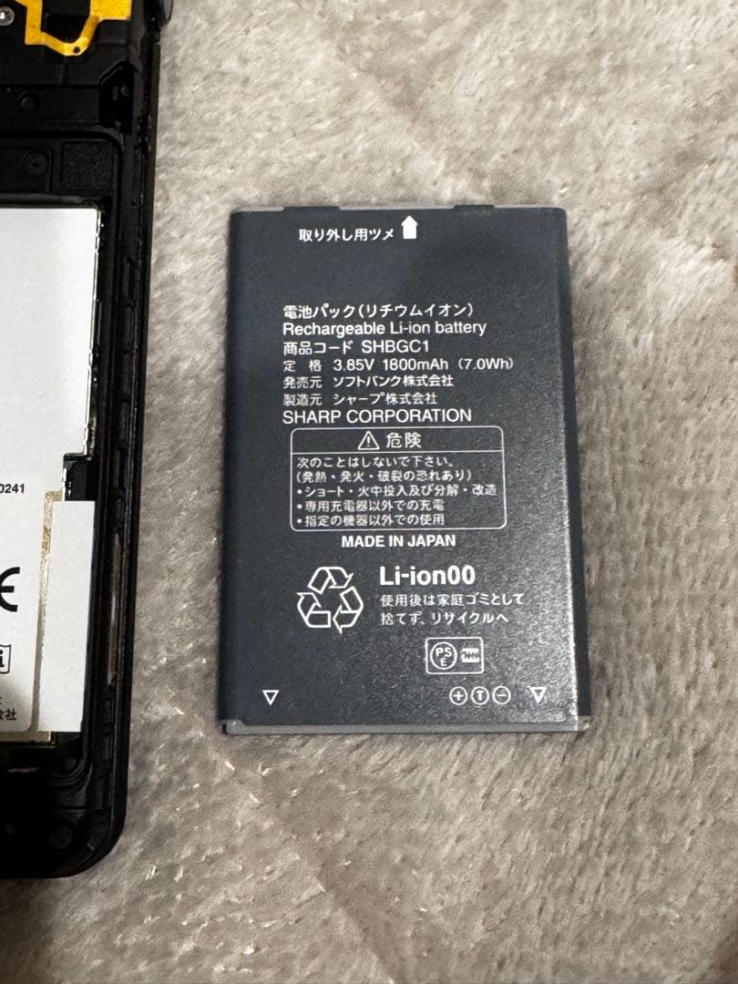 AQUOS ケータイ2 601SH (16)