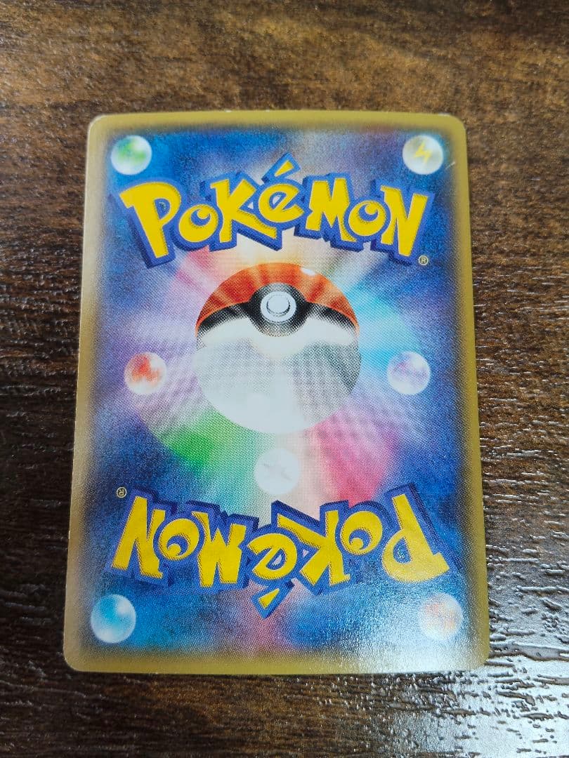 マグマ団のグラードンEX RR