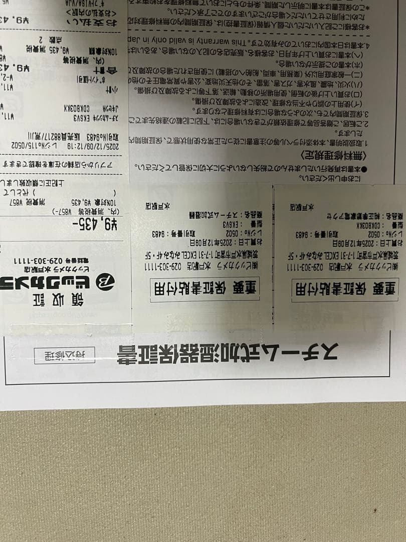 スチーム式 加湿器 EKS-V3