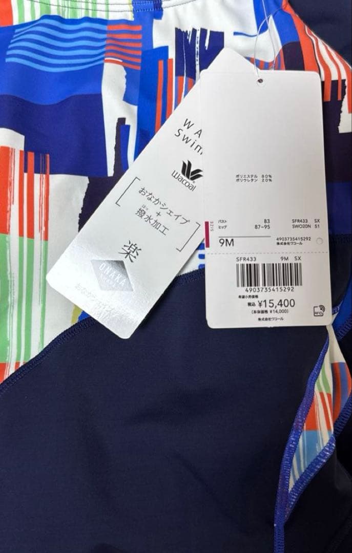 新品 ワコールおなかシェイプスイムウェア