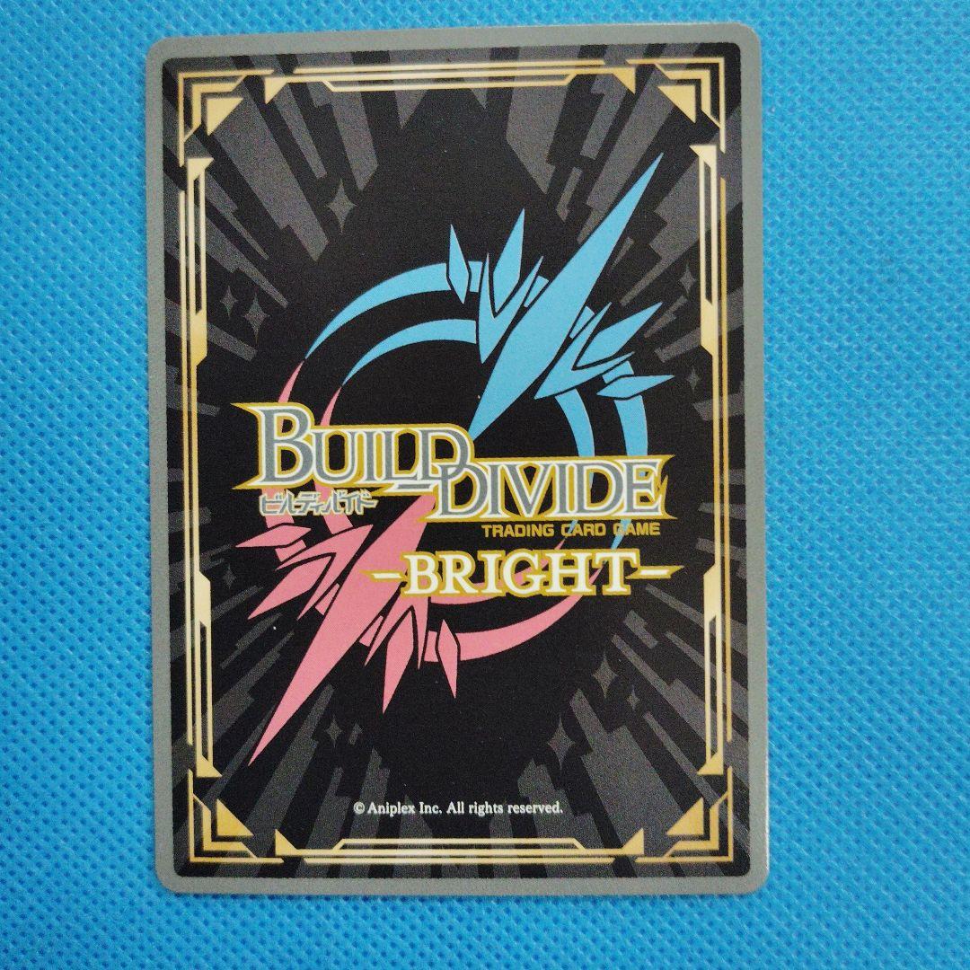 ビルディバイド　ミサイルによる集中砲火 暁美ほむら SC サイン