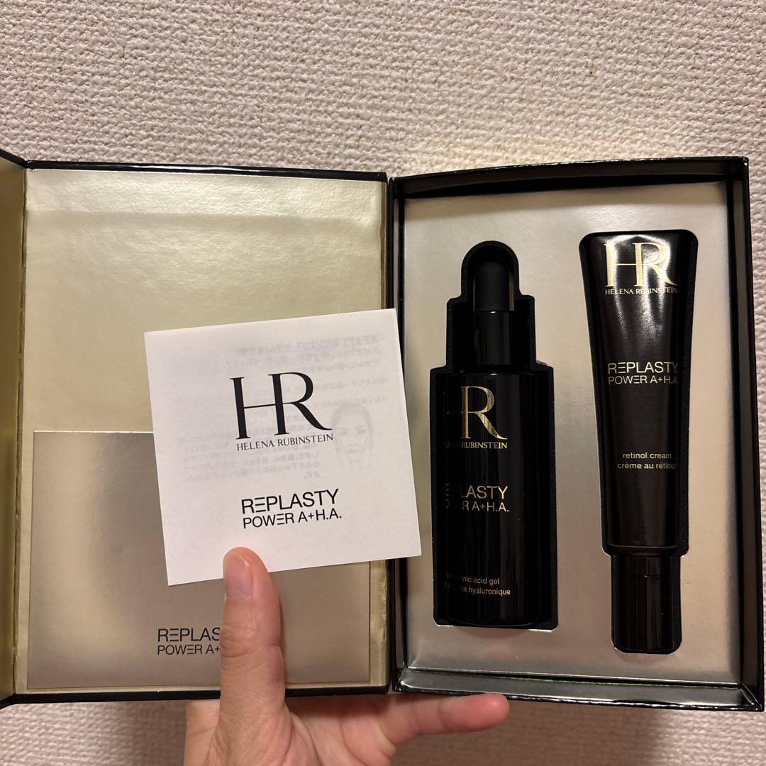 REPLASTY POWER A+H.A. 2ステップセット