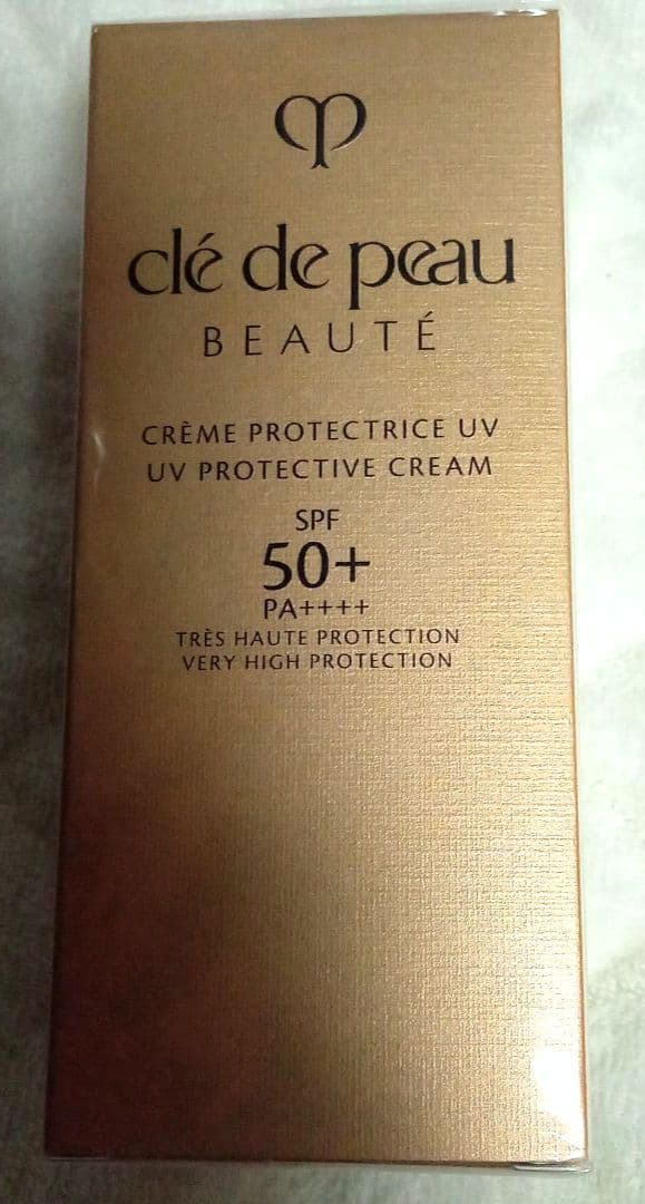 クレ・ド・ポー ボーテ クレーム UV n【新品・未開封品】