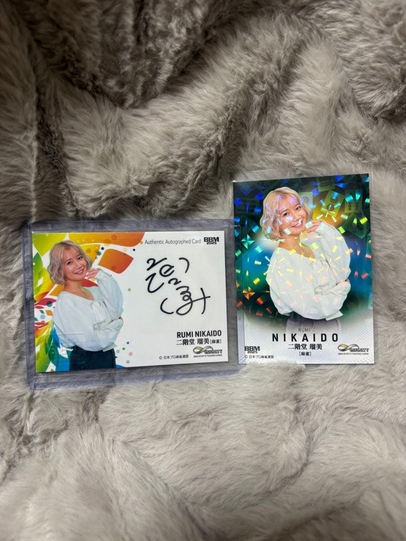 2025 BBM INFINITY 二階堂瑠美 直筆サインカード
