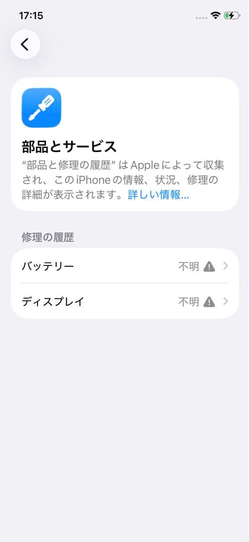 【美品】iPhone 11 pro 256GB 本体のみ　SIMフリー