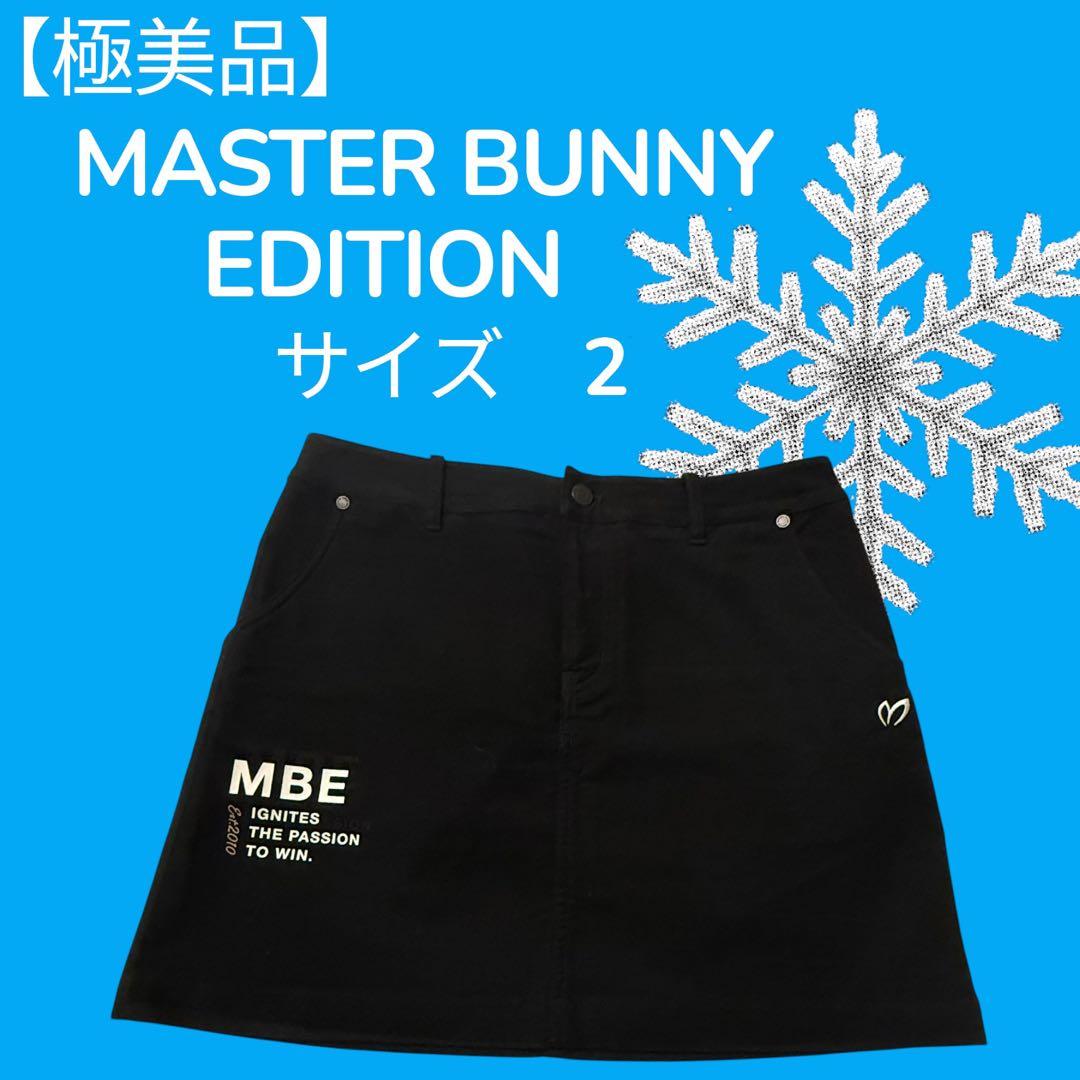 【極美品】MASTERBUNNYEDITION ハイパワーストレッチスカート
