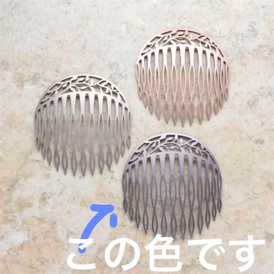 Complex Biz コンプレックスビズ　ボタニカル　ヘアコームチタン製