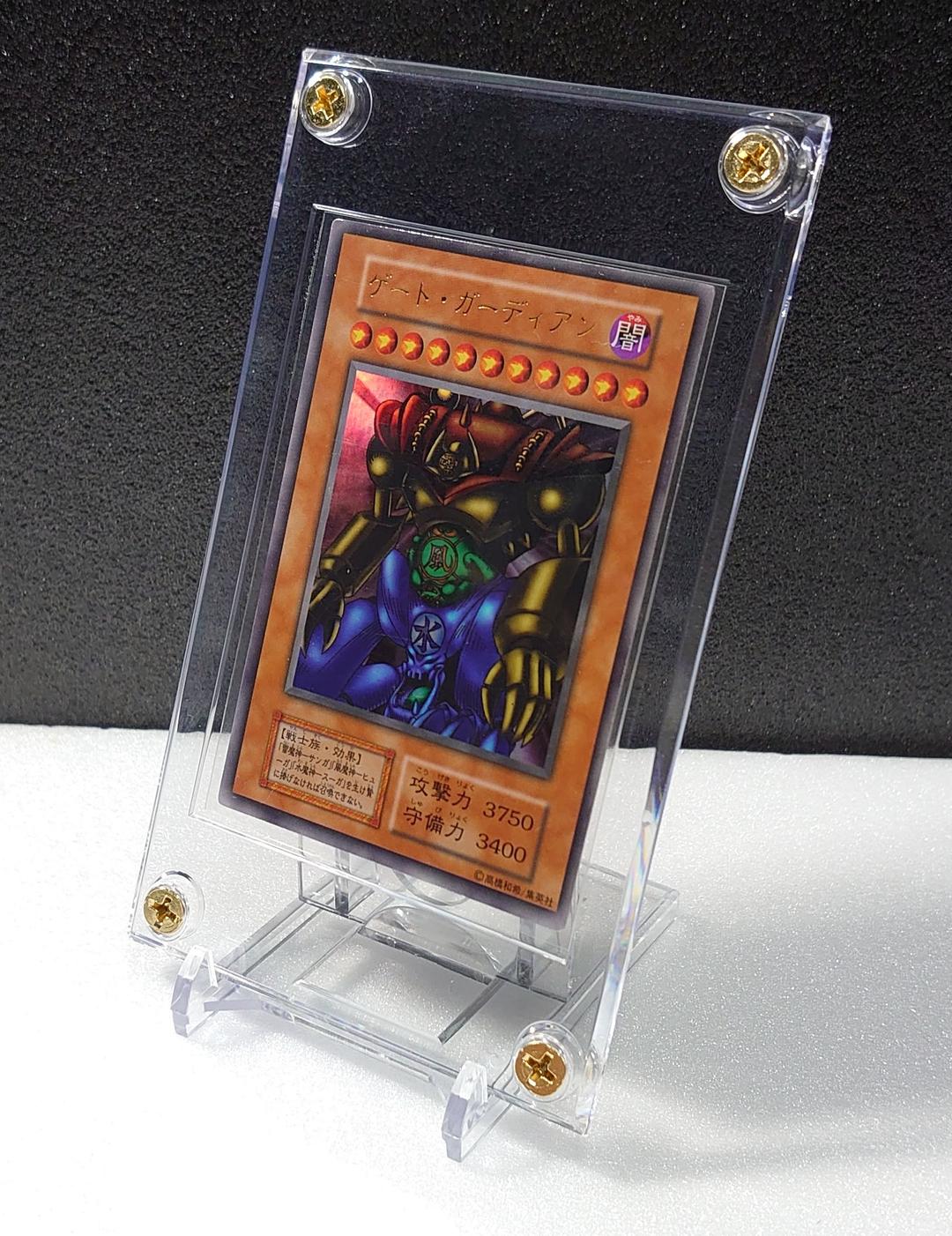 【T931】遊戯王 ゲートガーディアン 初期 ウルトラ