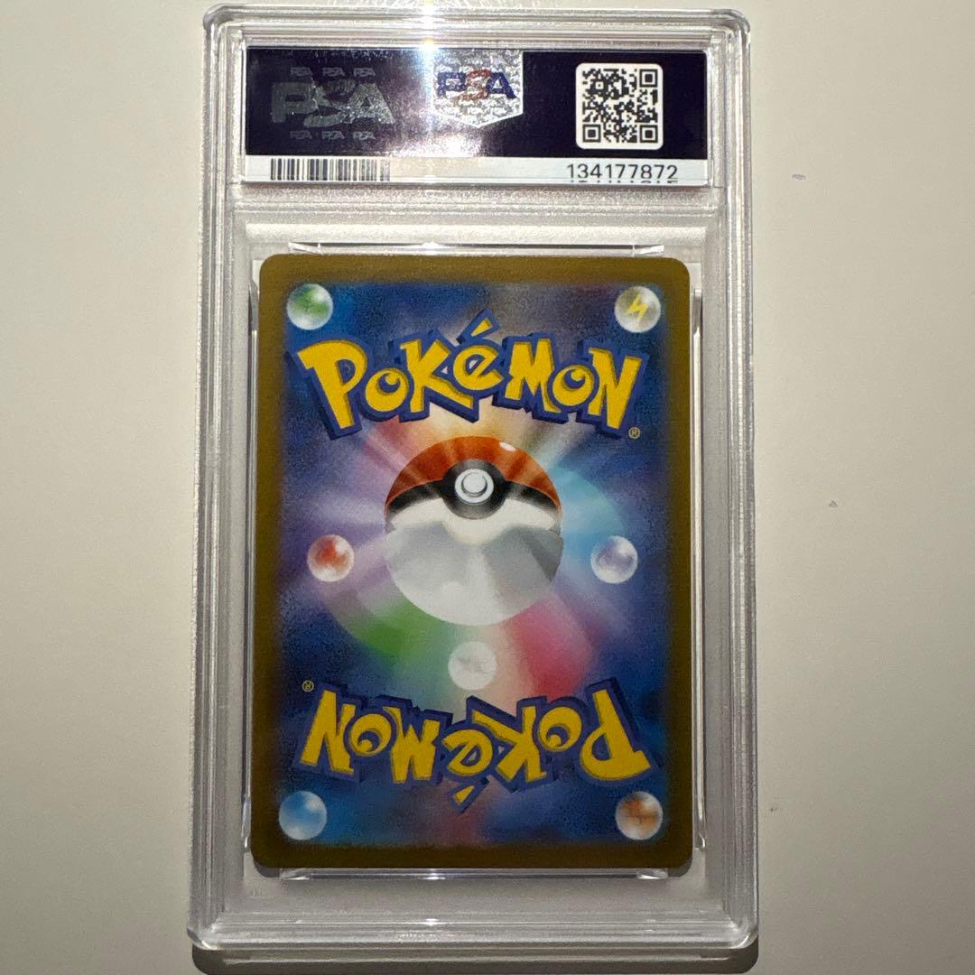 （PSA10）ミライドンex SAR 【102/078】