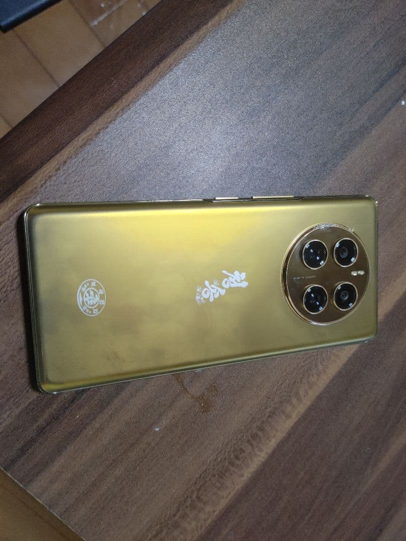 doogee N70？青松C234？試作機？中国製北朝鮮仕様スマホ