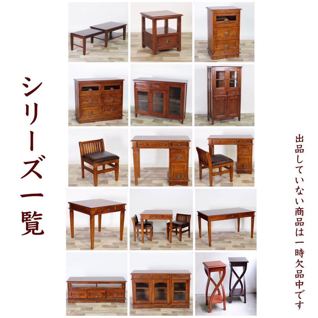 H 新品 アジアン チェスト L カントリー サイドボード 収納 アンティーク