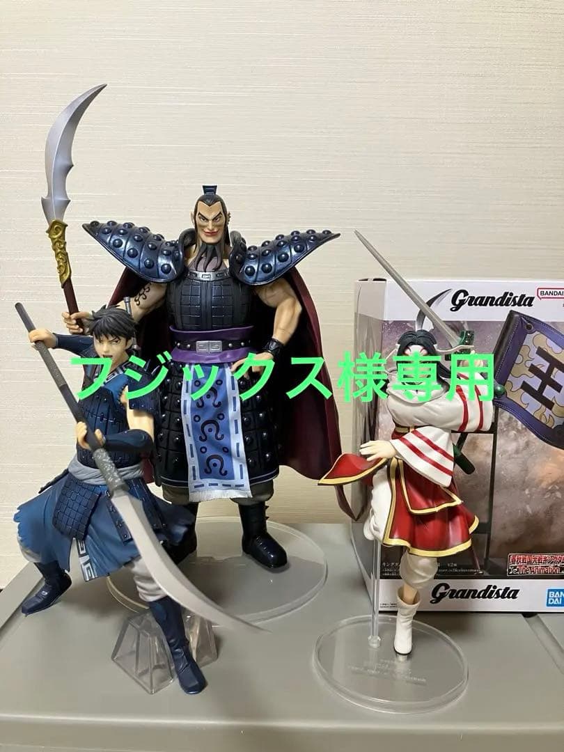 一番くじ　キングダム