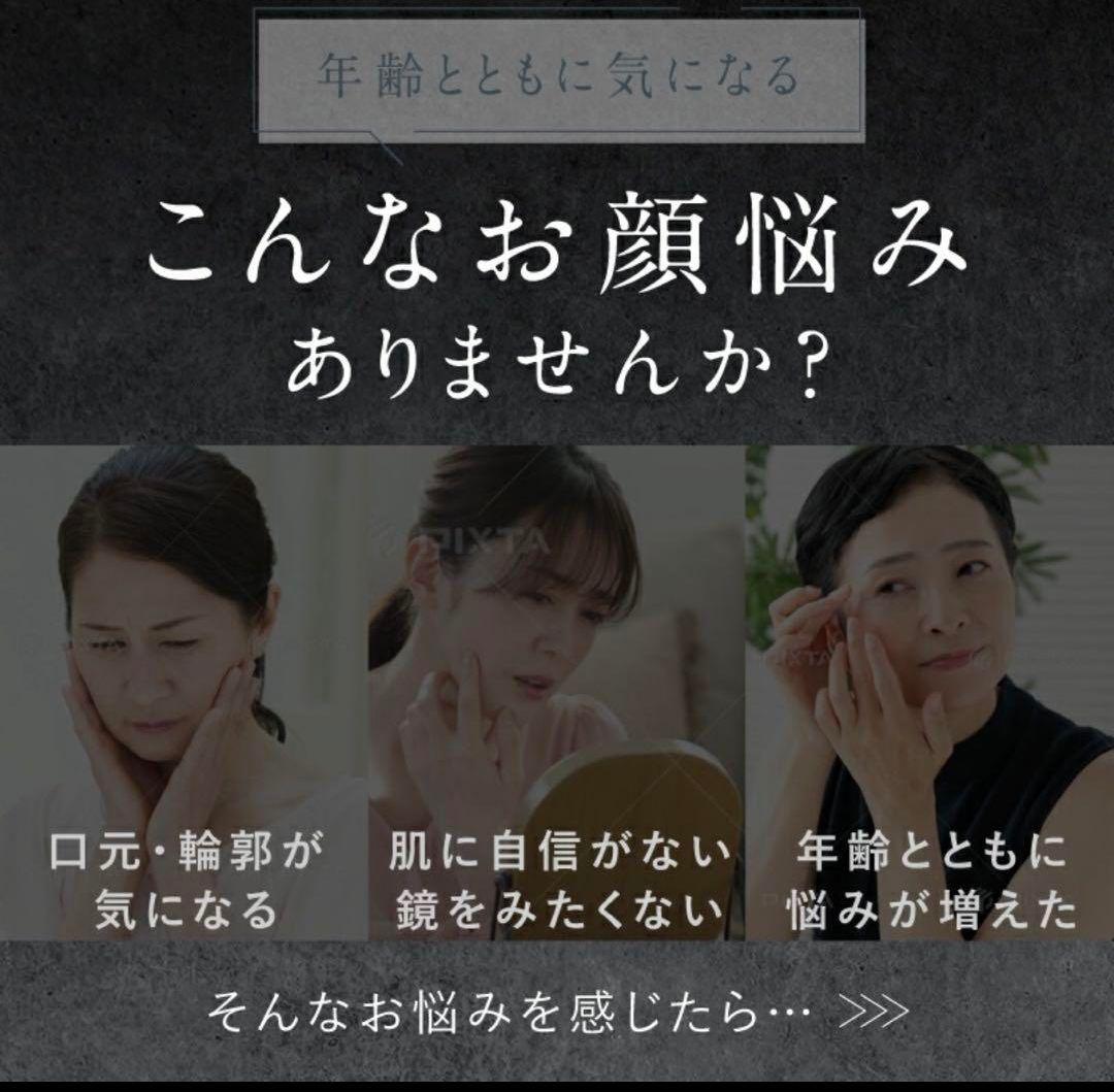 【新品未開封】NIPLUX EMS 美顔器　リフトアップ　電気ブラシ