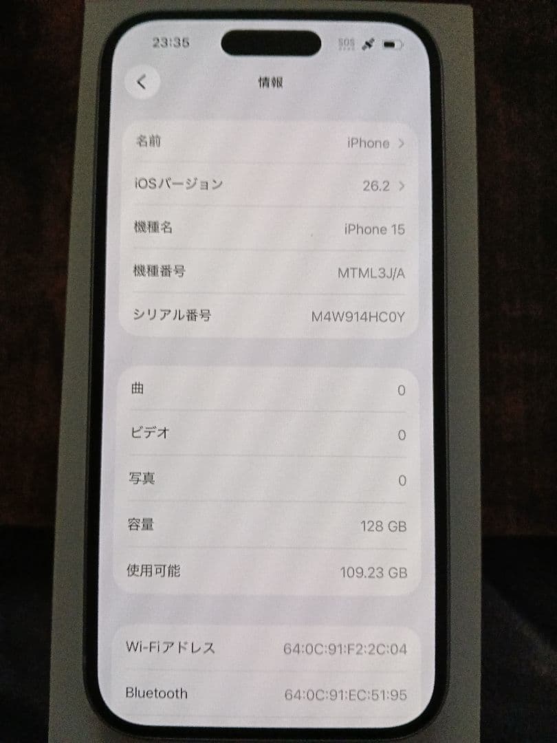 Apple iPhone 15 カラーブルー128GB
