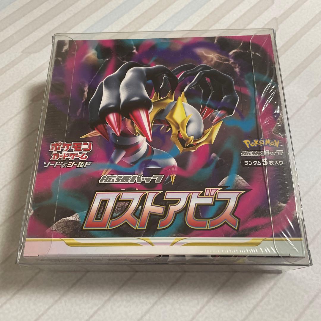 マカロニ ロストアビス シュリンク付きBOX