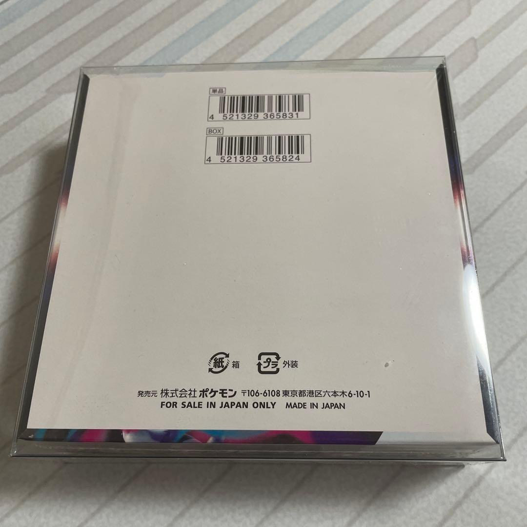 マカロニ ロストアビス シュリンク付きBOX