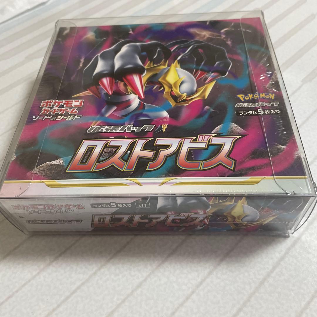 マカロニ ロストアビス シュリンク付きBOX