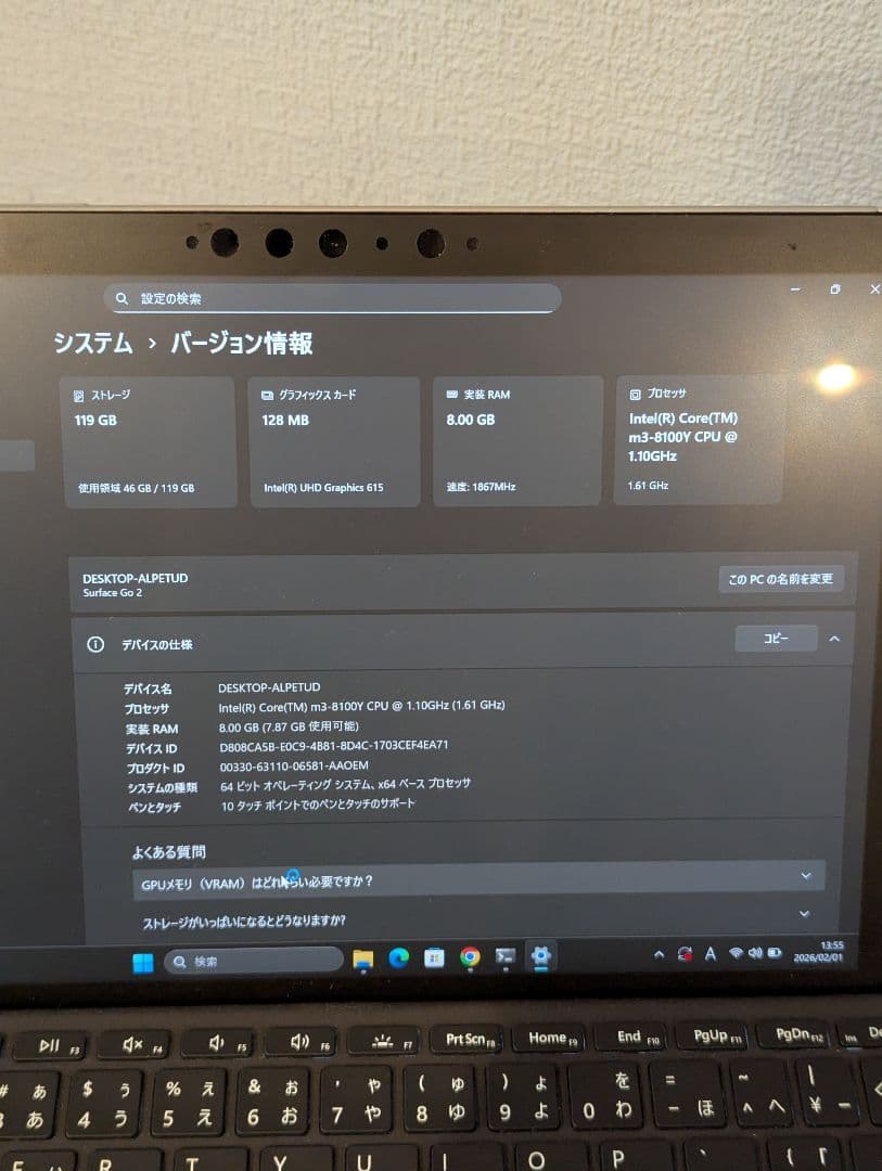 Microsoft Surface go2 LTE フルセット