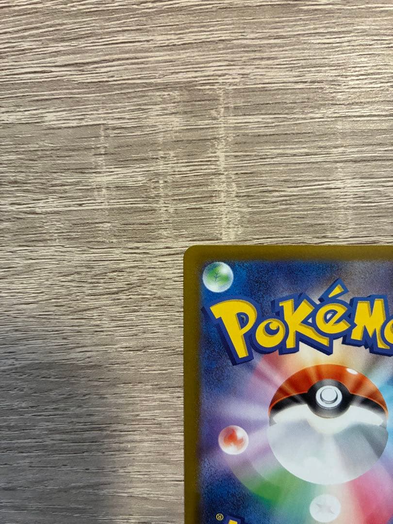 ポケモンカード ムニキスゼロ ニャース ex SAR