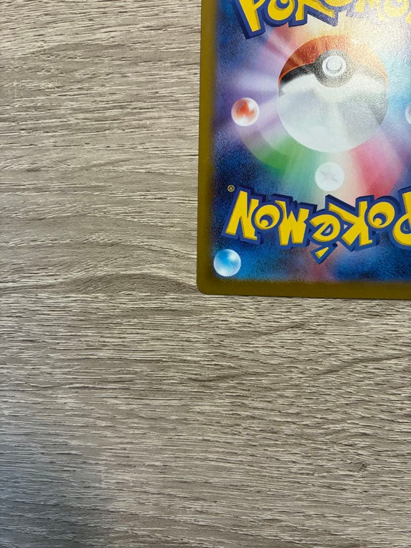 ポケモンカード ムニキスゼロ ニャース ex SAR