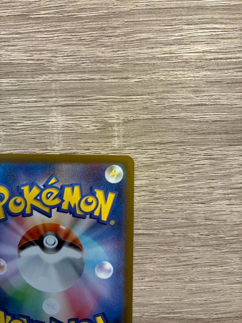 ポケモンカード ムニキスゼロ ニャース ex SAR