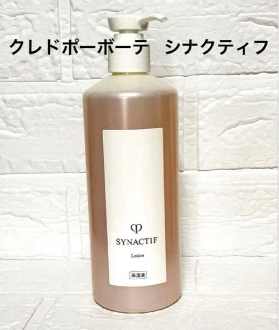 シナクティフ　3点おまとめ