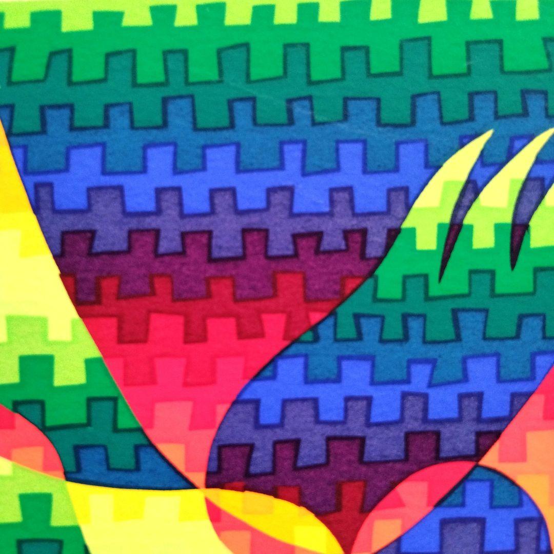 ☆ 靉嘔 あいおう シルクスクリーン