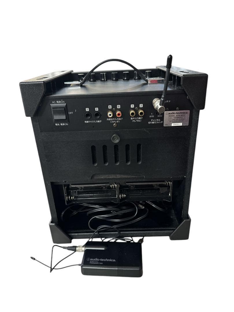 オーディオテクニカ ワイヤレスアンプスピーカー ATW-SP77/P