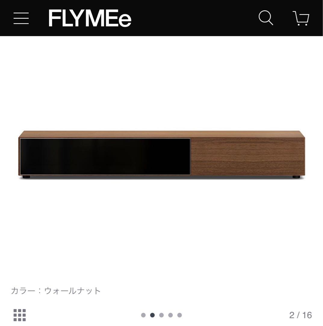 2美品！ボーコンセプト Lugano ルガーノTV ボード　定価23万