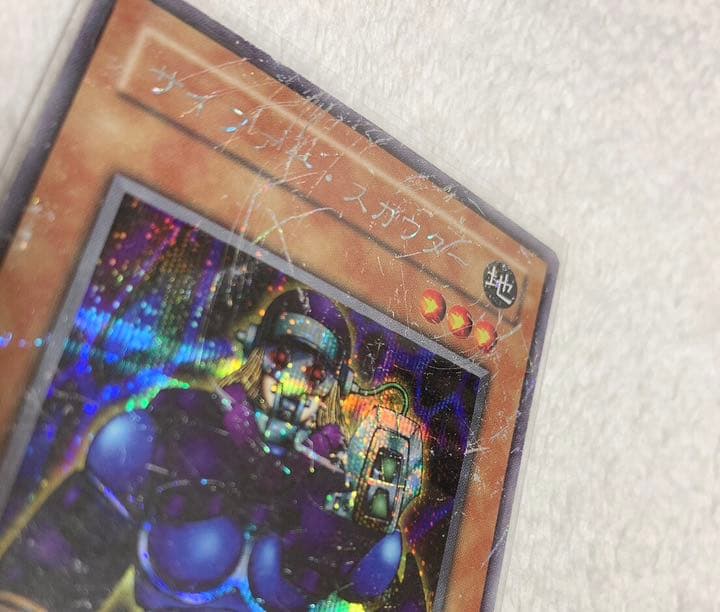 遊戯王 カード19枚（希少）まとめ売り（SE3枚PA4枚UR11枚SR1枚）