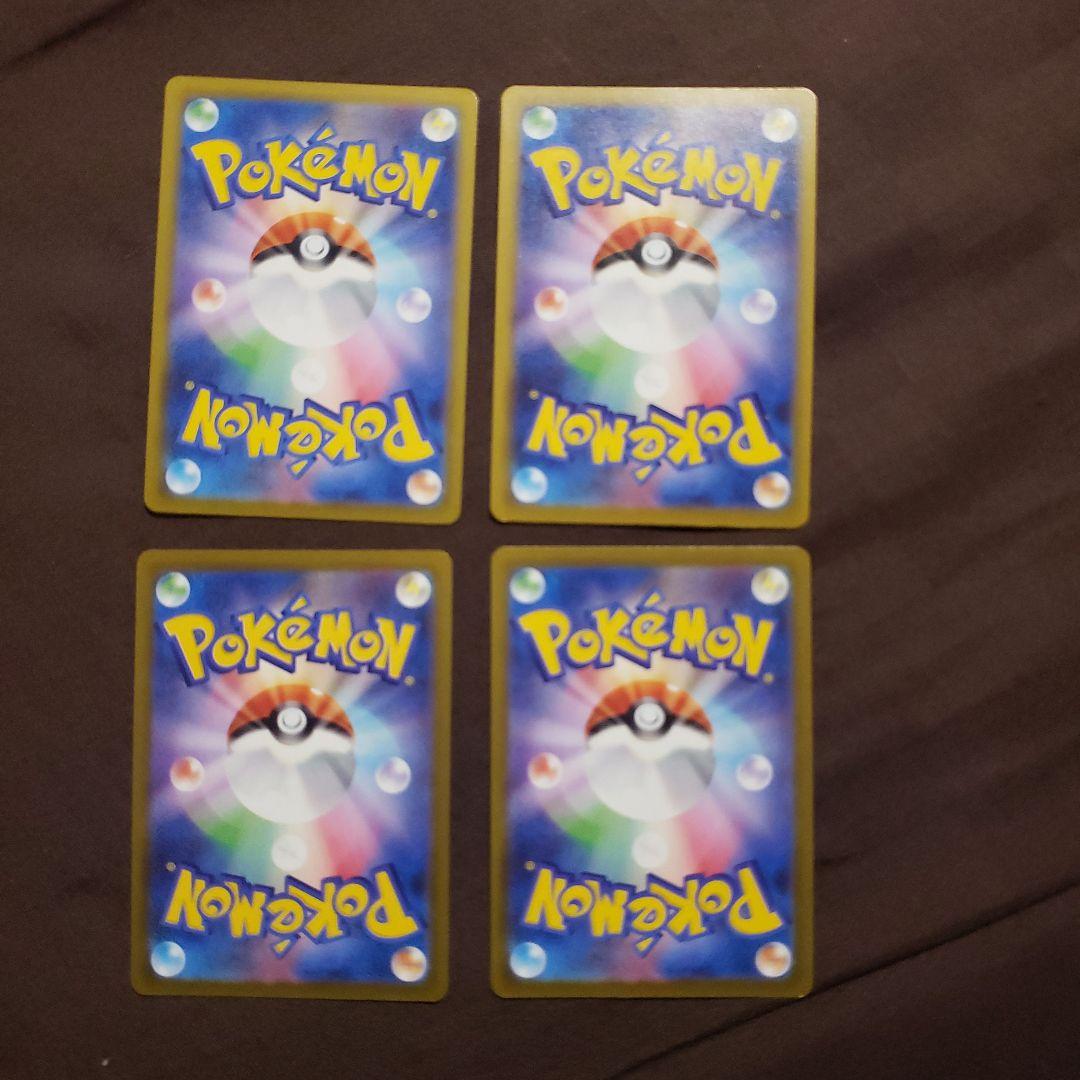 ポケカ　ロケット団　ラムダ　サカキ　アポロ　ランス　アテナ　レシーバー　SR