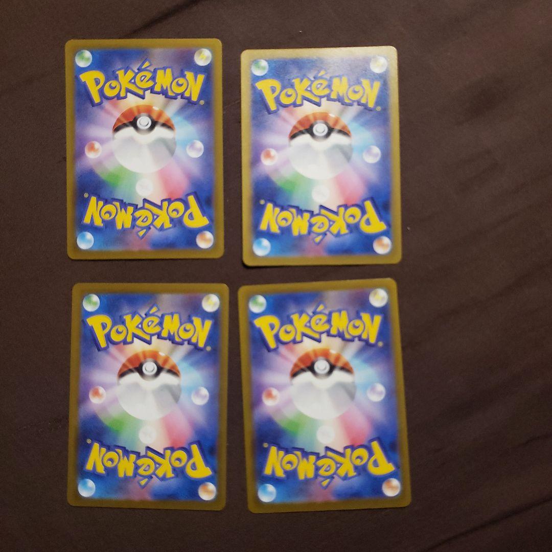 ポケカ　ロケット団　ラムダ　サカキ　アポロ　ランス　アテナ　レシーバー　SR