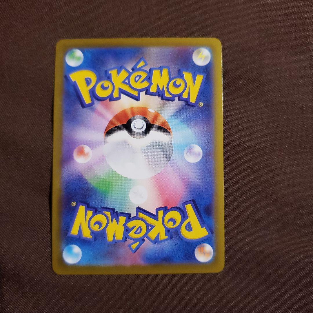 ポケカ　ロケット団　ラムダ　サカキ　アポロ　ランス　アテナ　レシーバー　SR