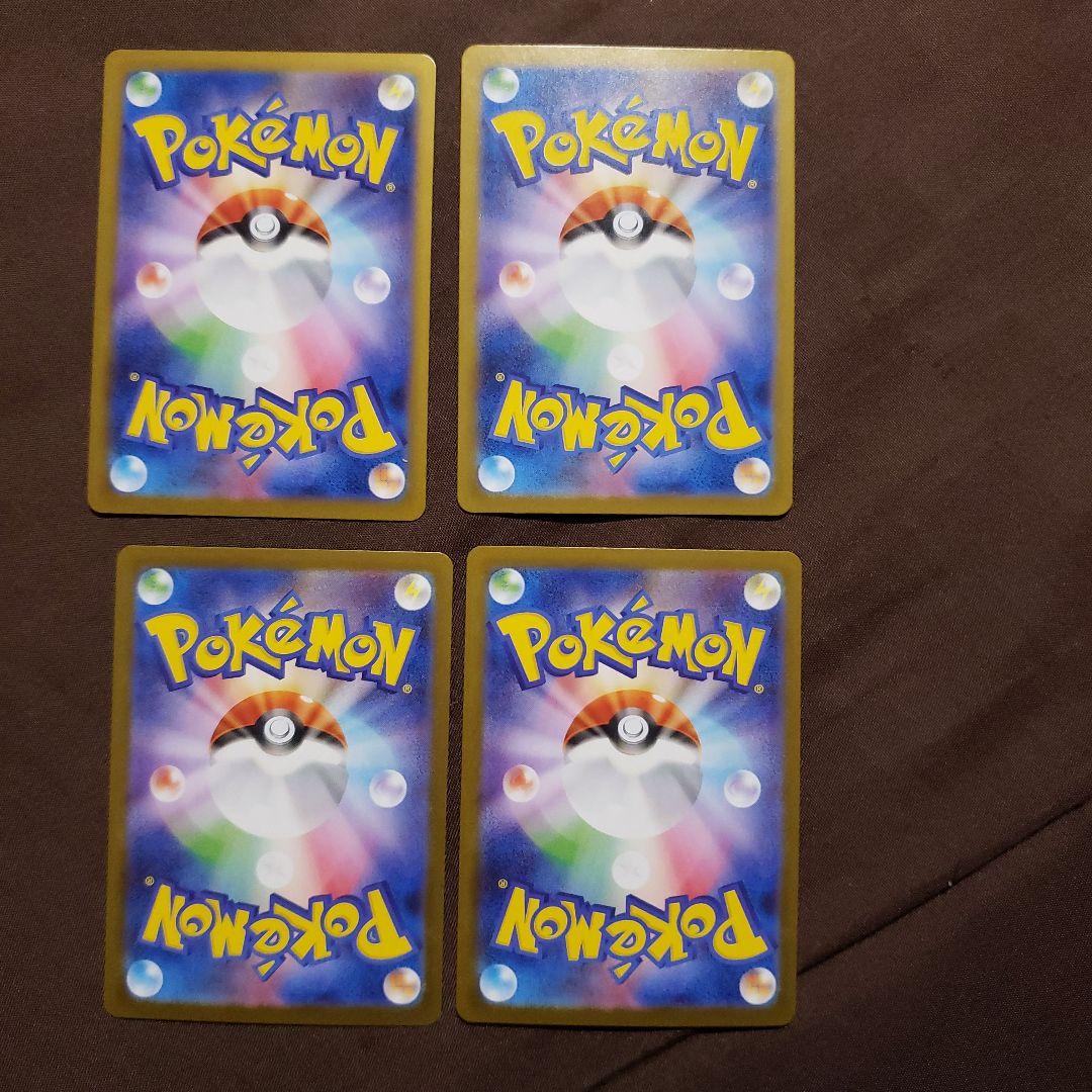 ポケカ　ロケット団　ラムダ　サカキ　アポロ　ランス　アテナ　レシーバー　SR