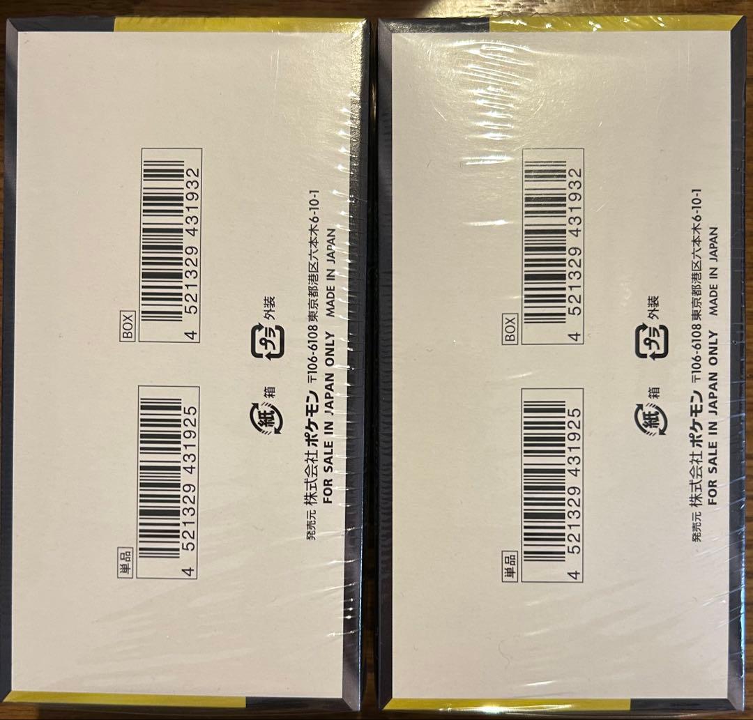 【シュリンク付き】ポケモンカードゲーム MEGAドリームex 2BOX