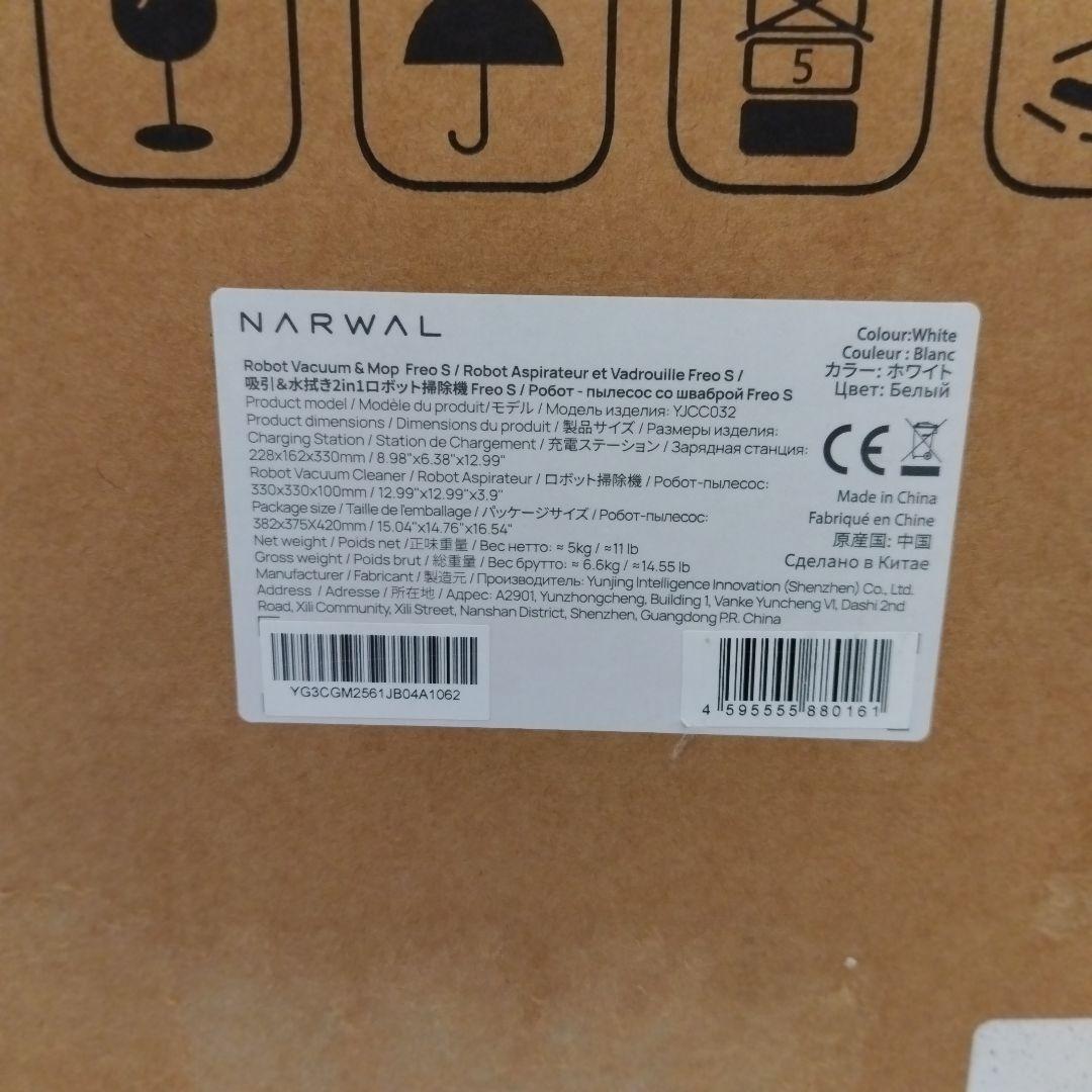 【未使用】Narwal Freo S ロボット掃除機 YJCC032